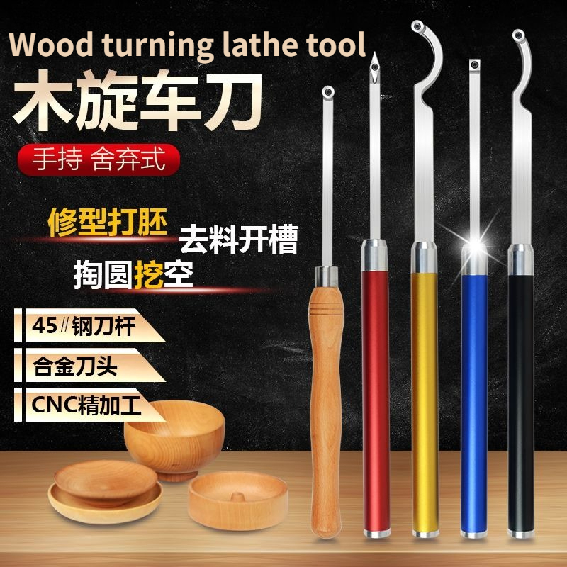 Woodworking Knife - Pisau bubut kayu, pisau penggali, pisau