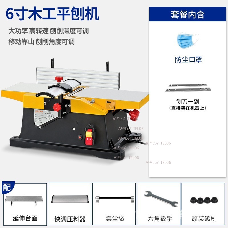 Mesin planer kayu kecil, mesin - Woodworking Thicknesser ulasan dan harga